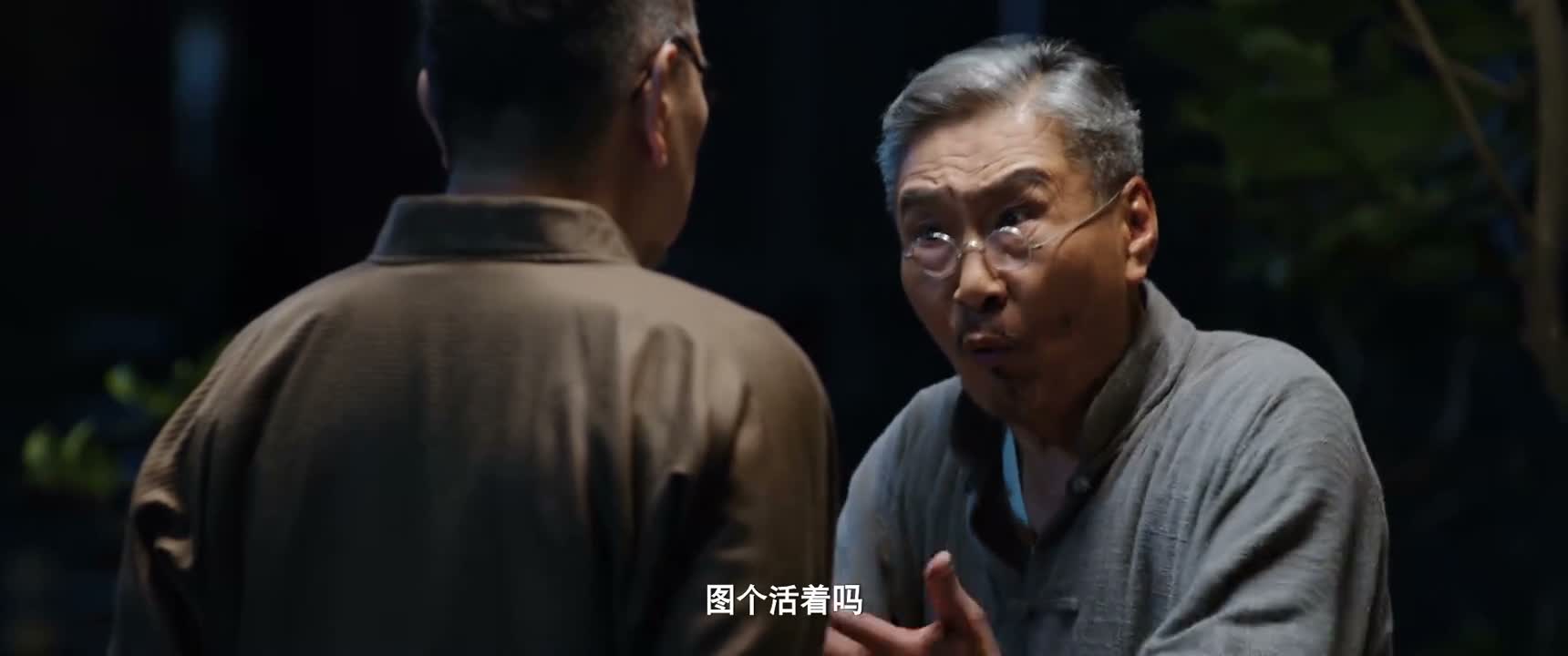 图个活着吗