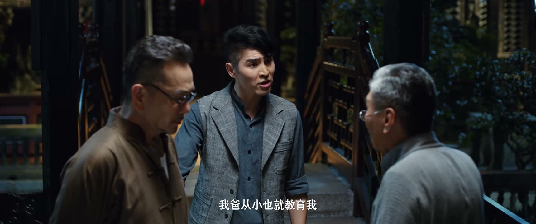 我爸从小也就教育我
