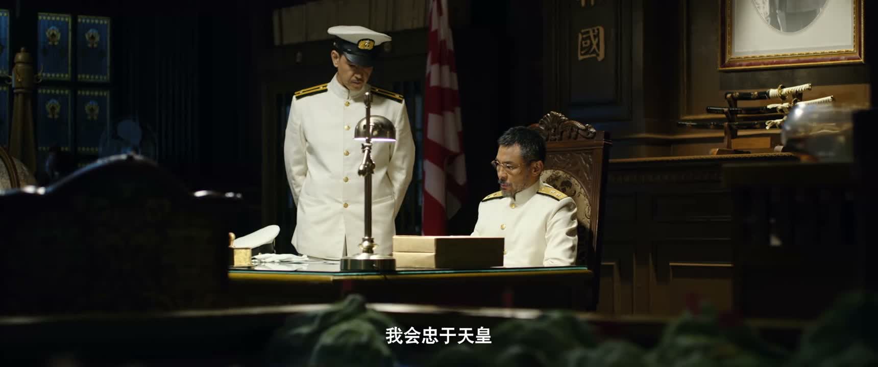 我会忠於天皇
