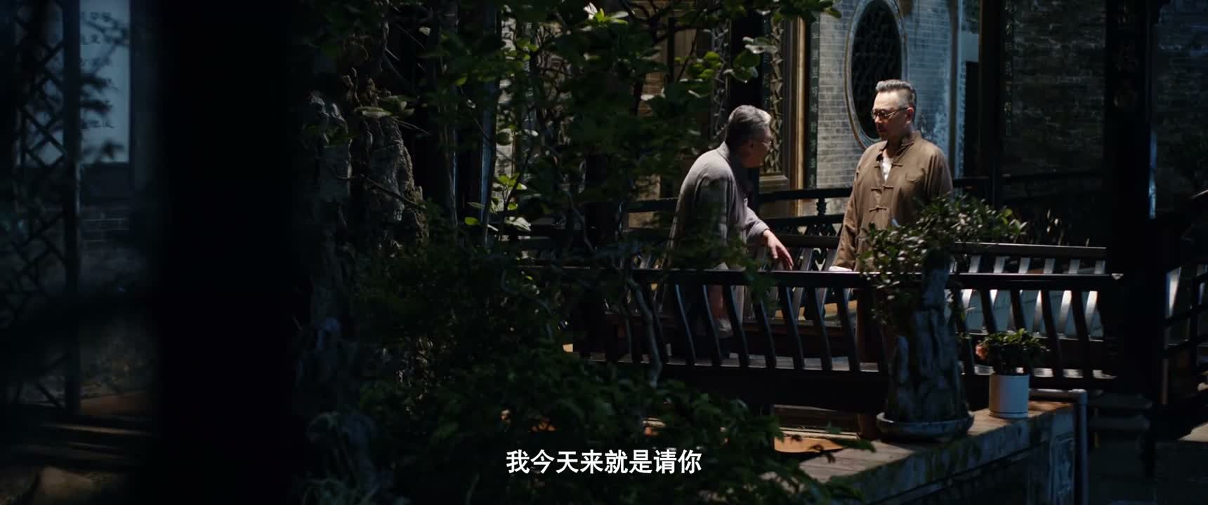 我今天来就是请你