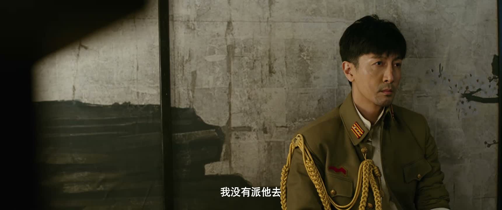 我没有派他去