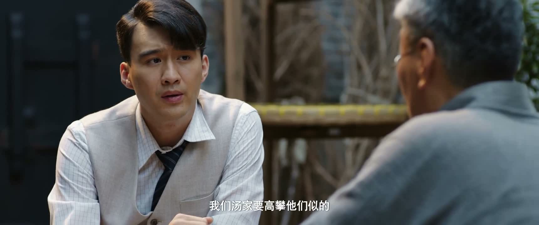 我们汤家要高攀他们似的