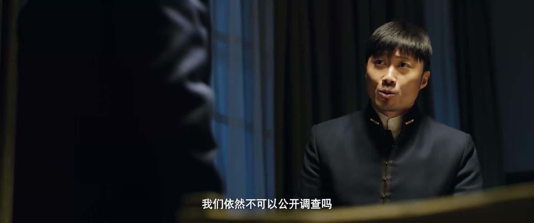 我们依然不可以公开调查吗