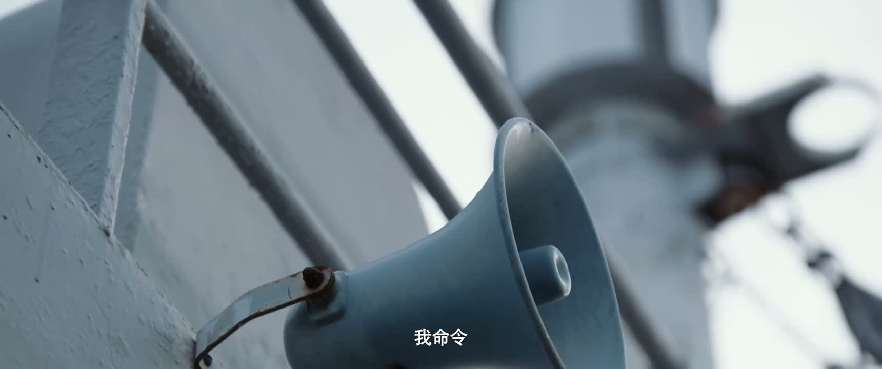 我命令