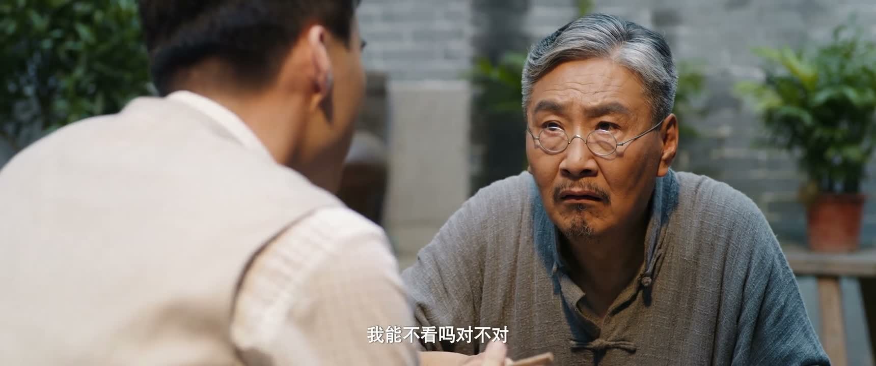 我能不看吗对不对