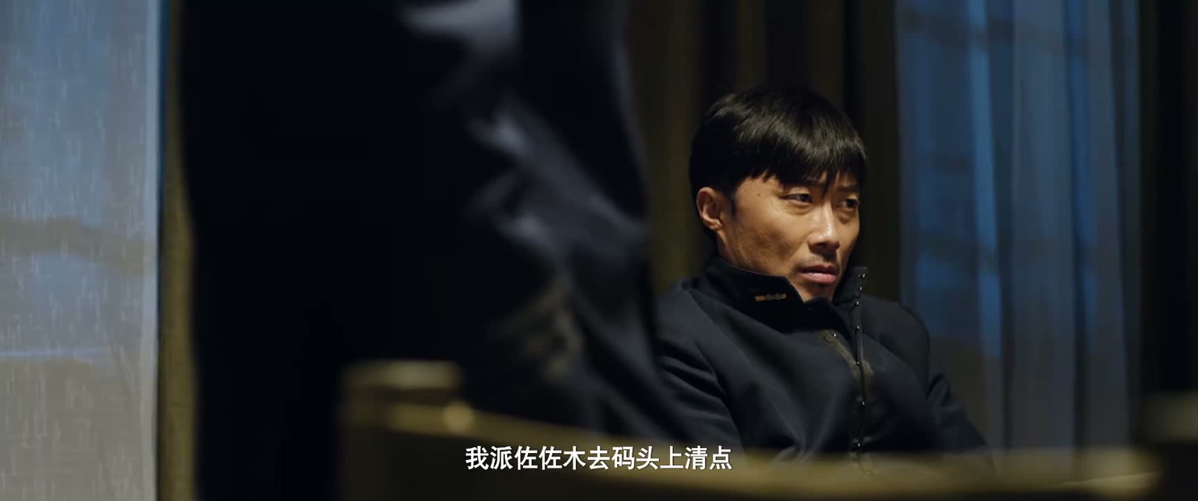 我派佐佐木去码头上清点