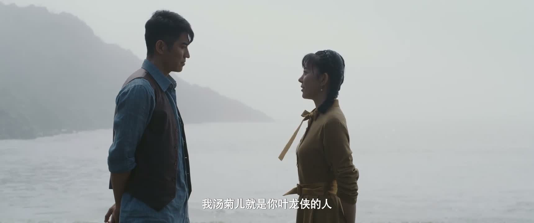 我汤菊儿就是你叶龙侠的人