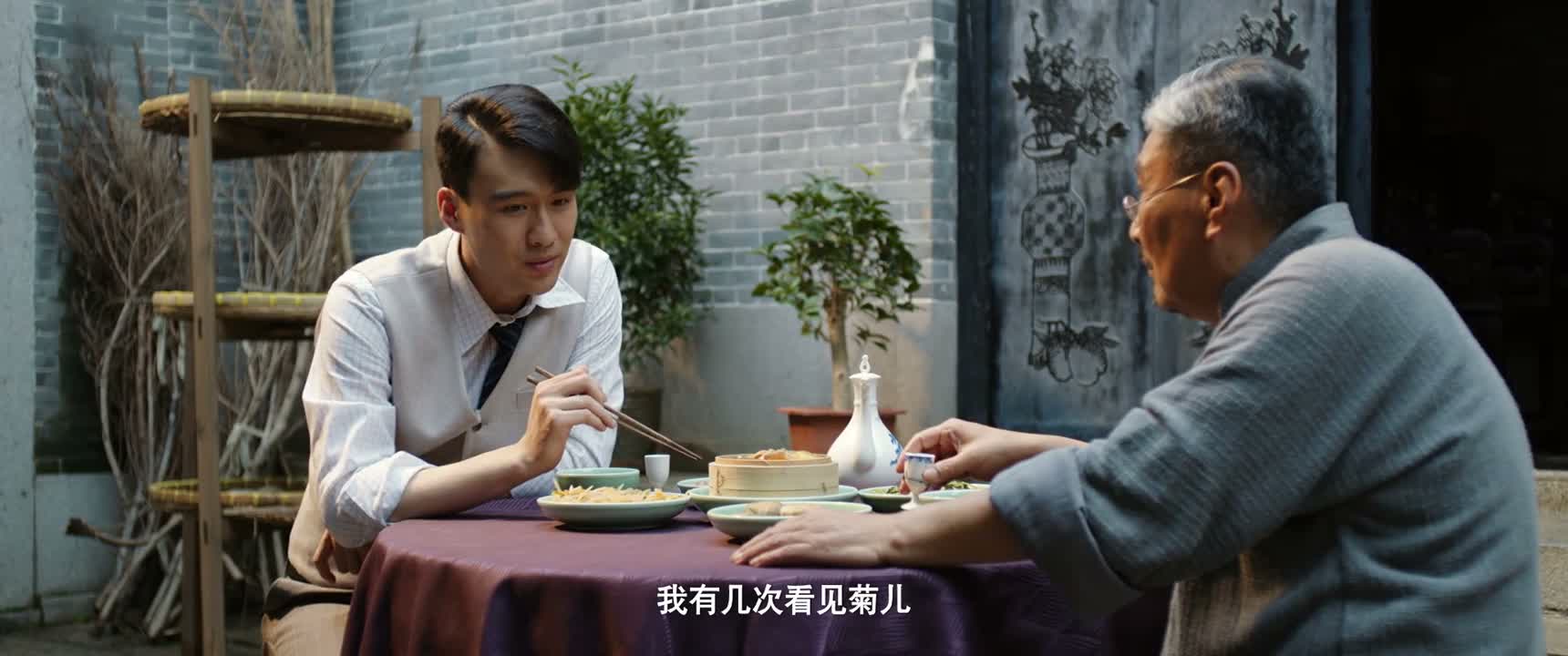 我有几次看见菊儿