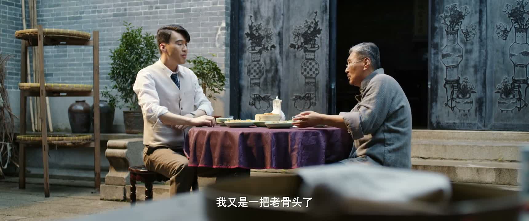 我又是一把老骨头了