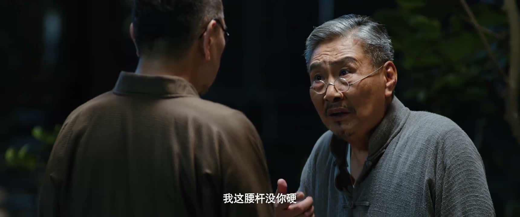 我这腰杆没你硬