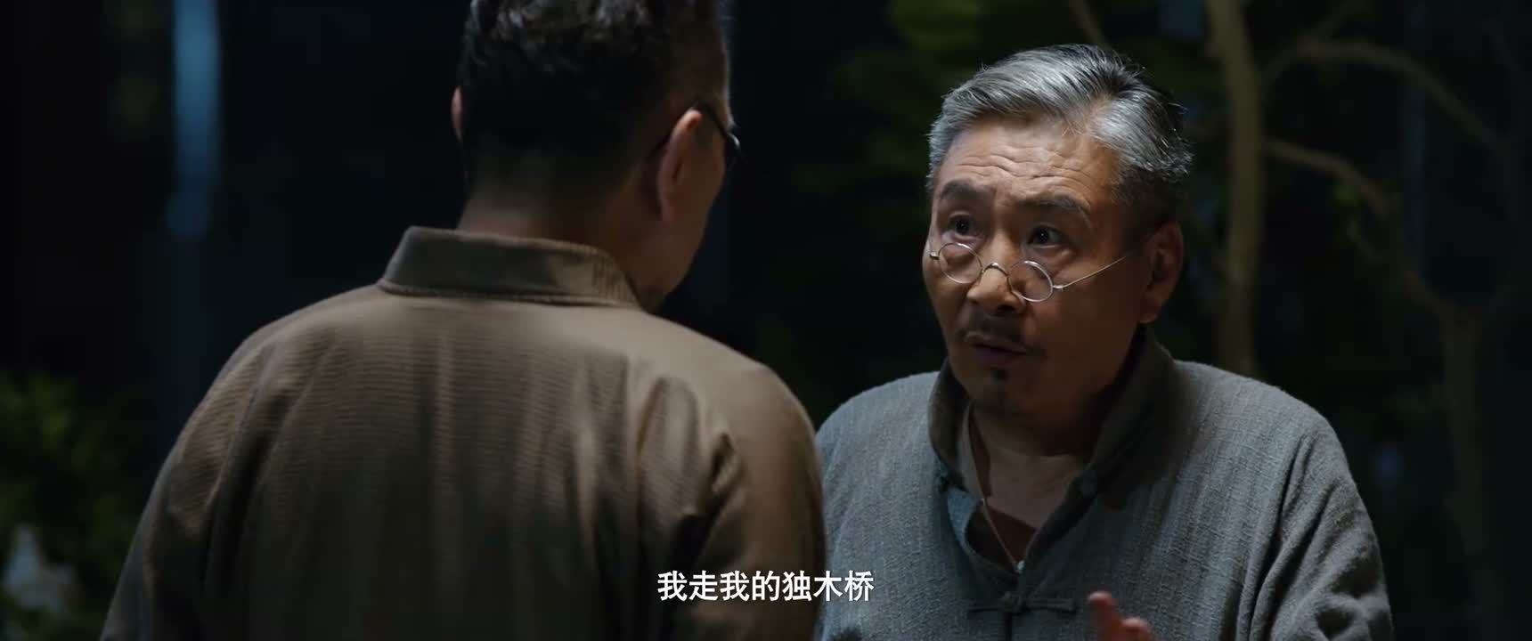 我走我的独木桥