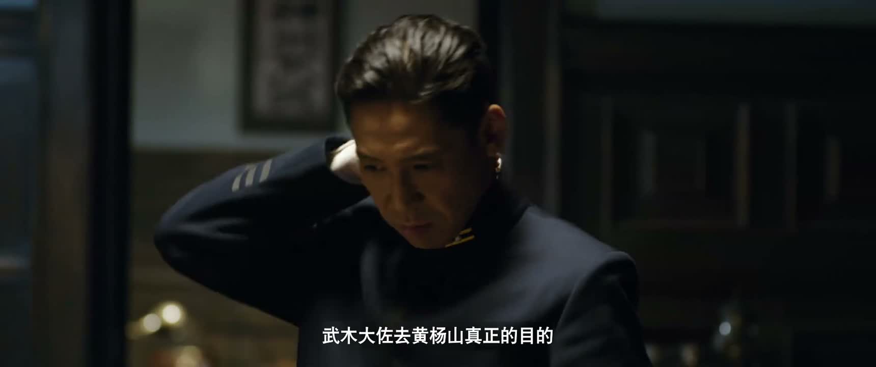 武木大佐去黄杨山真正的目的