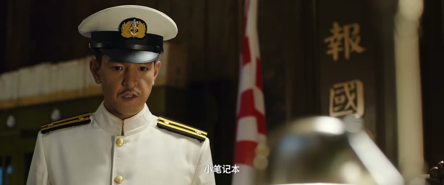 小笔记本