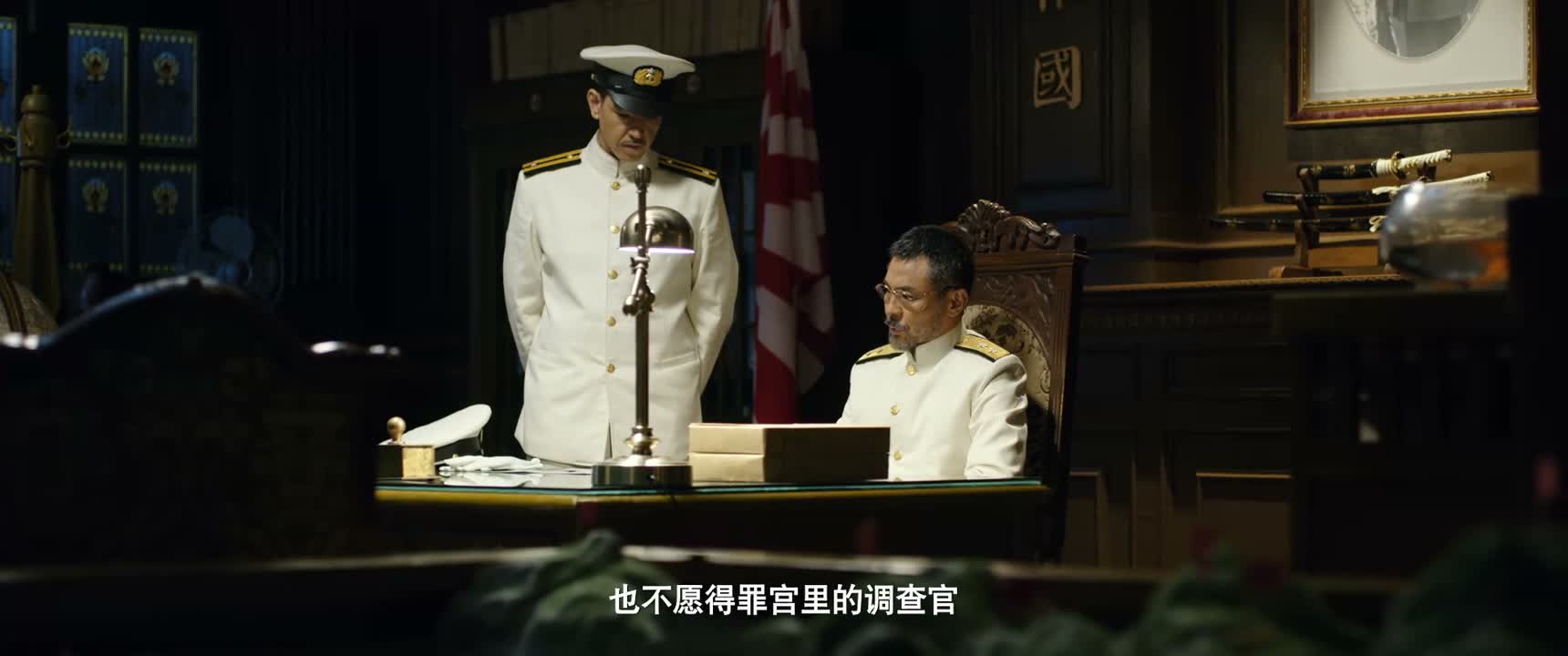 也不愿得罪宫里的调查官