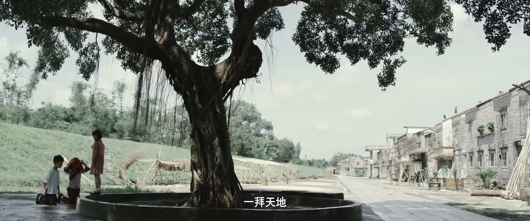 一拜天地