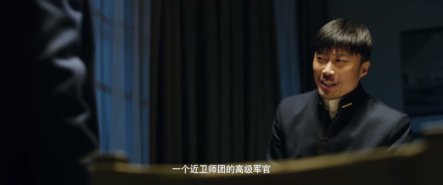 一个近卫师团的高级军官