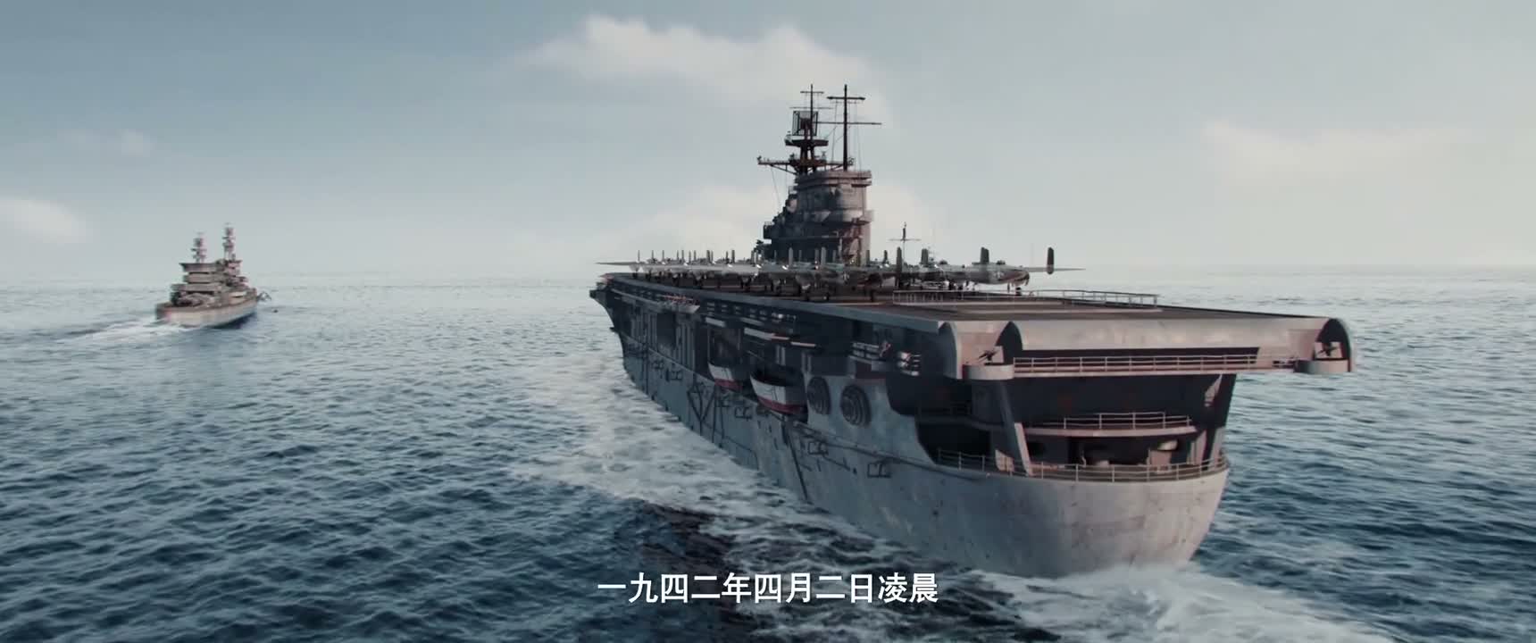 一九四二年四月二日凌晨
