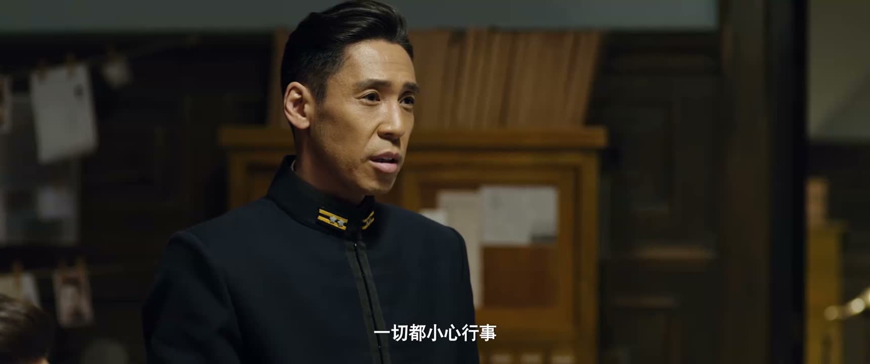 一切都小心行事