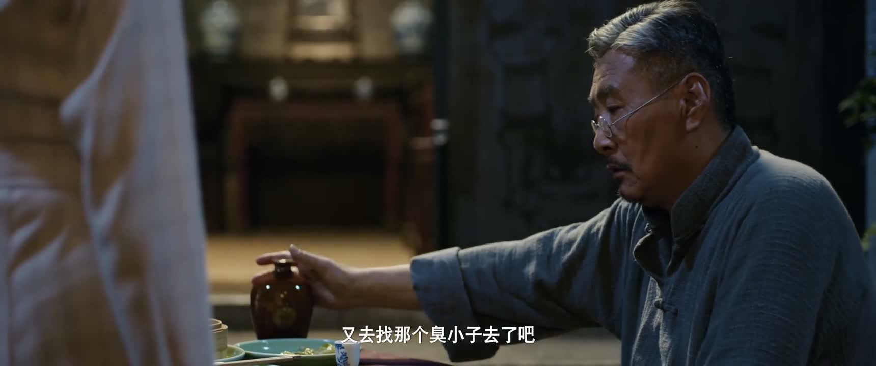 又去找那个臭小子去了吧