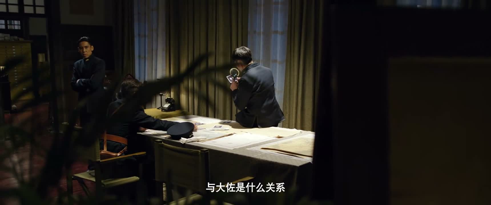 与大佐是什么关系