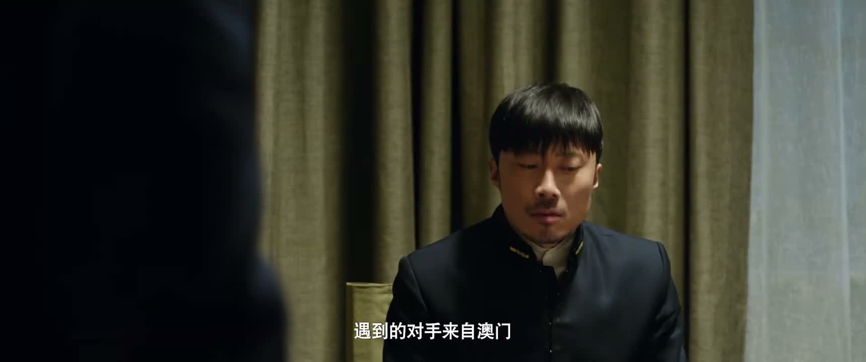 遇到的对手来自澳门