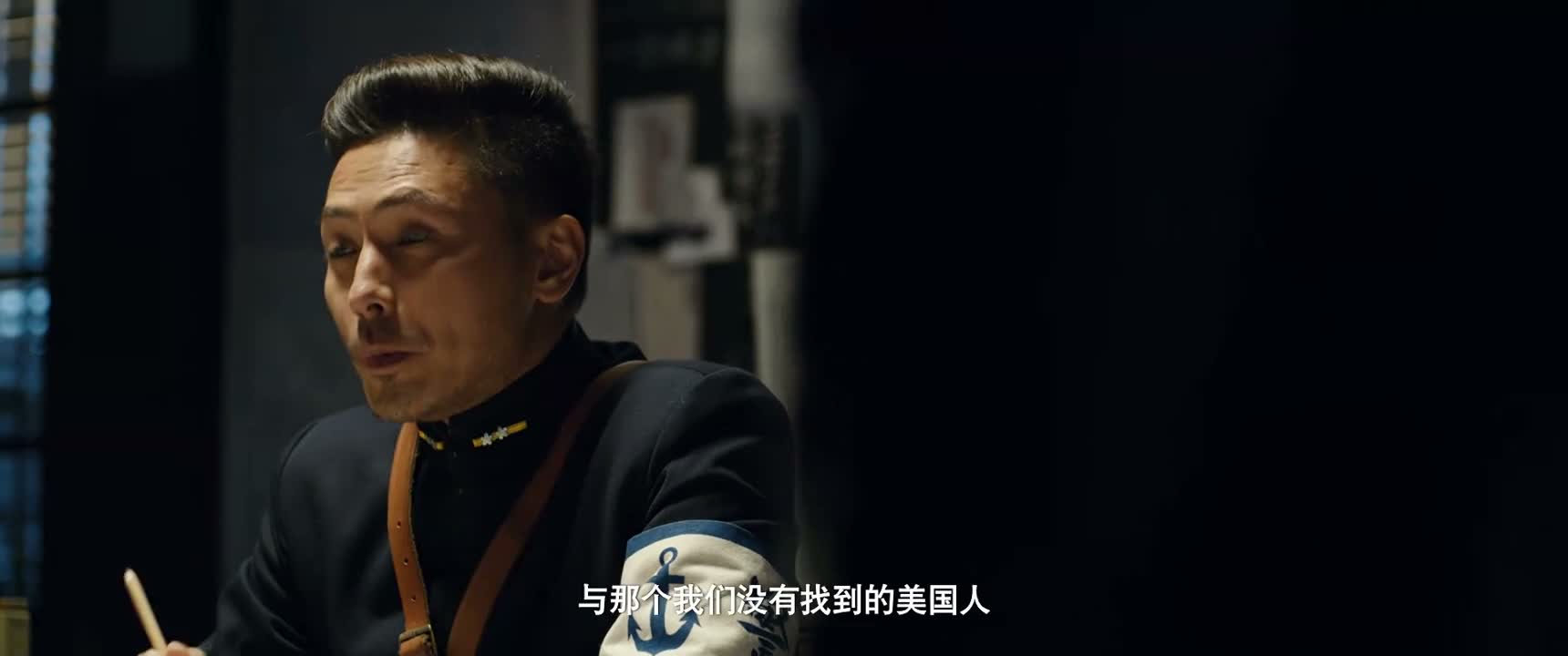 与那个我们没有找到的美国人