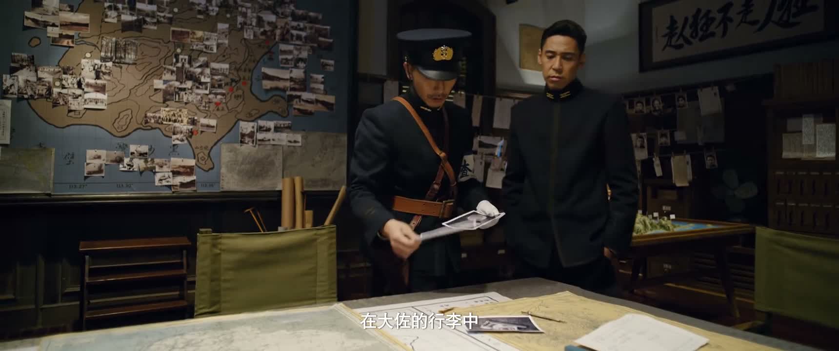 在大佐的行李中