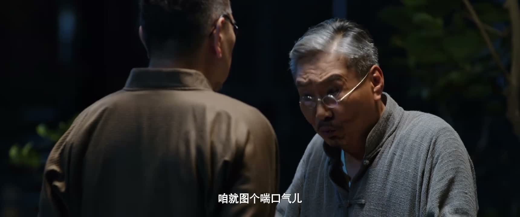 咱就图个喘口气儿
