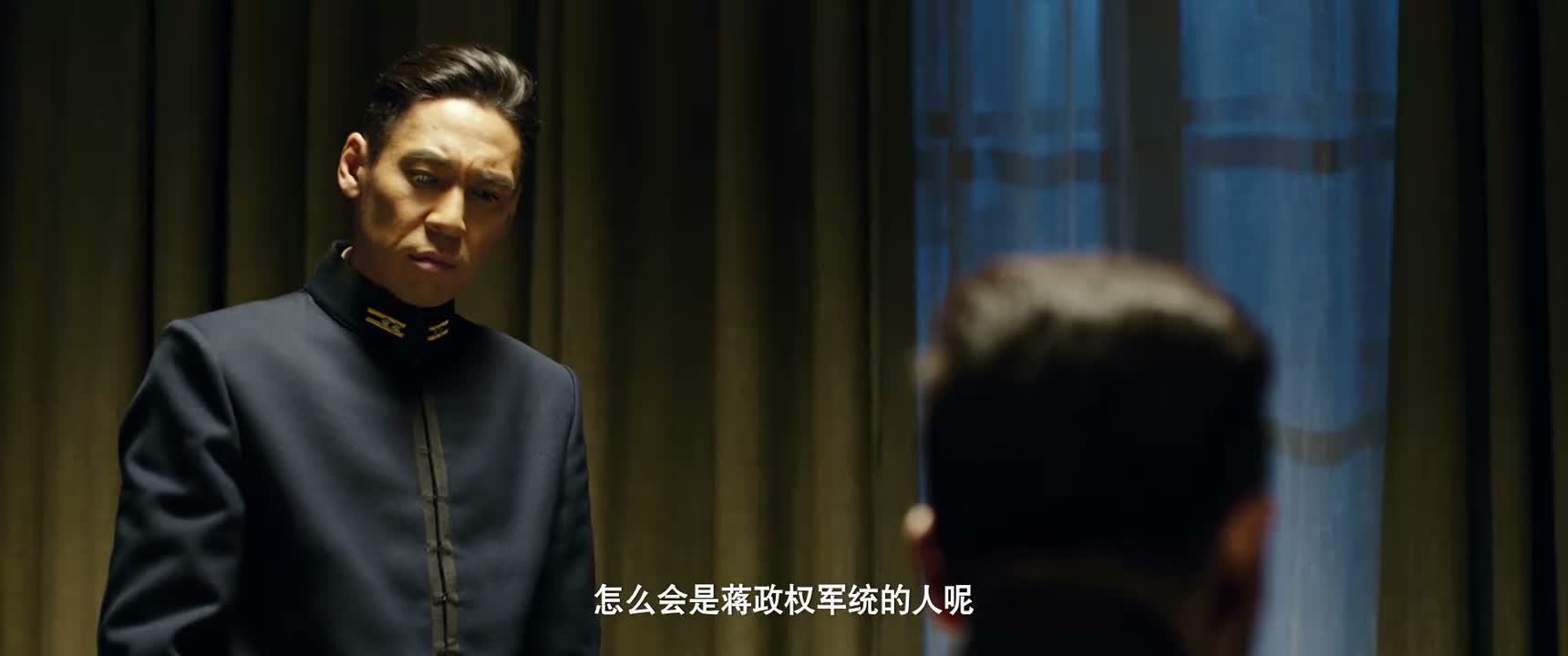 怎么会是蒋政权军统的人呢