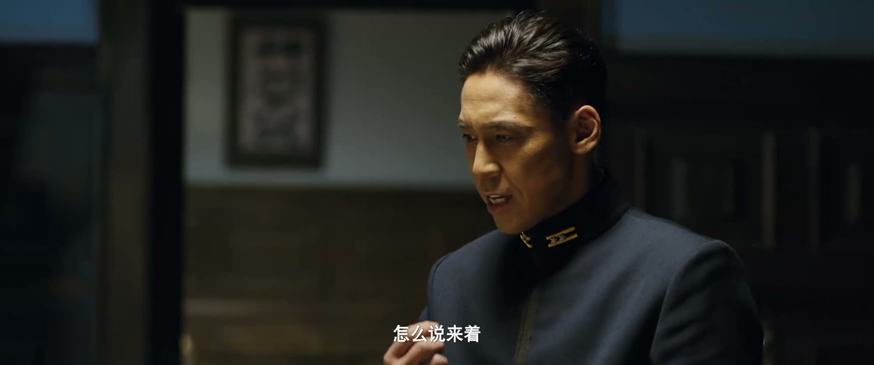 怎么说来着