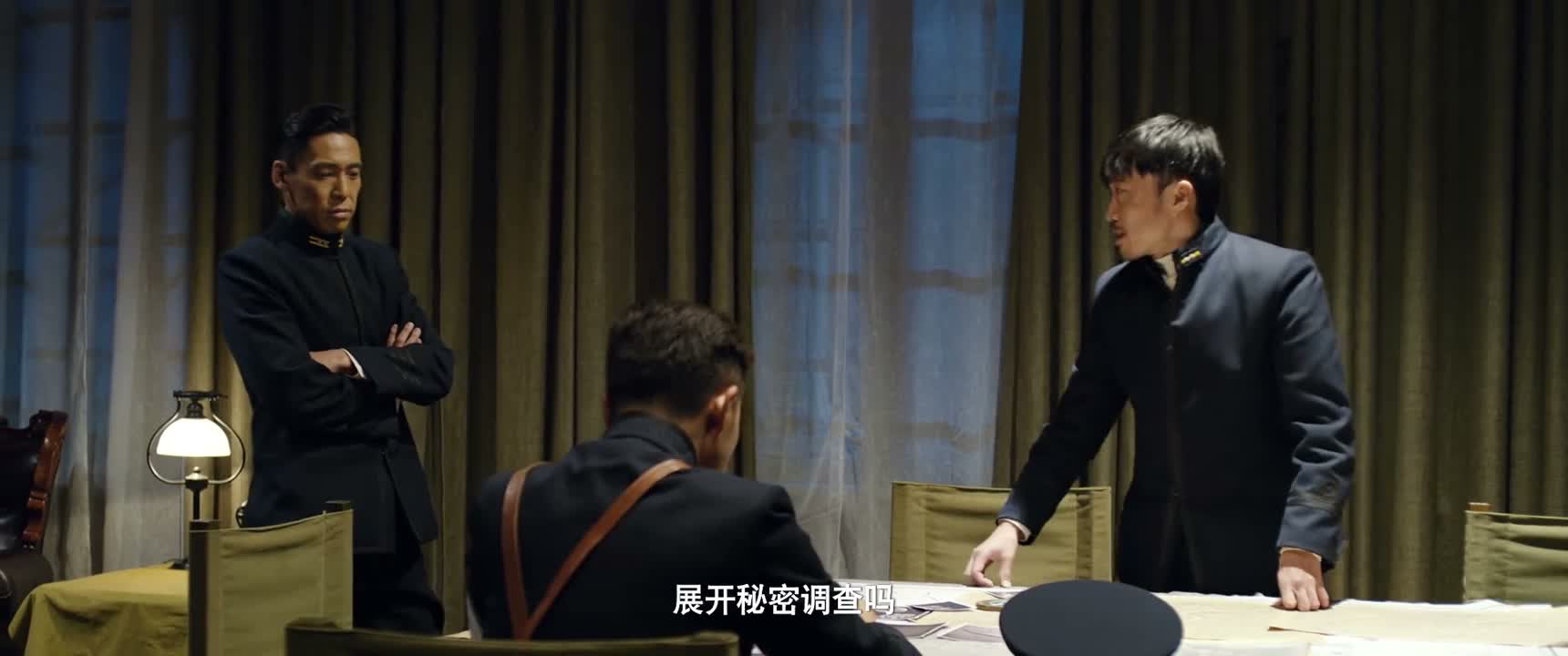 展开秘密调查吗