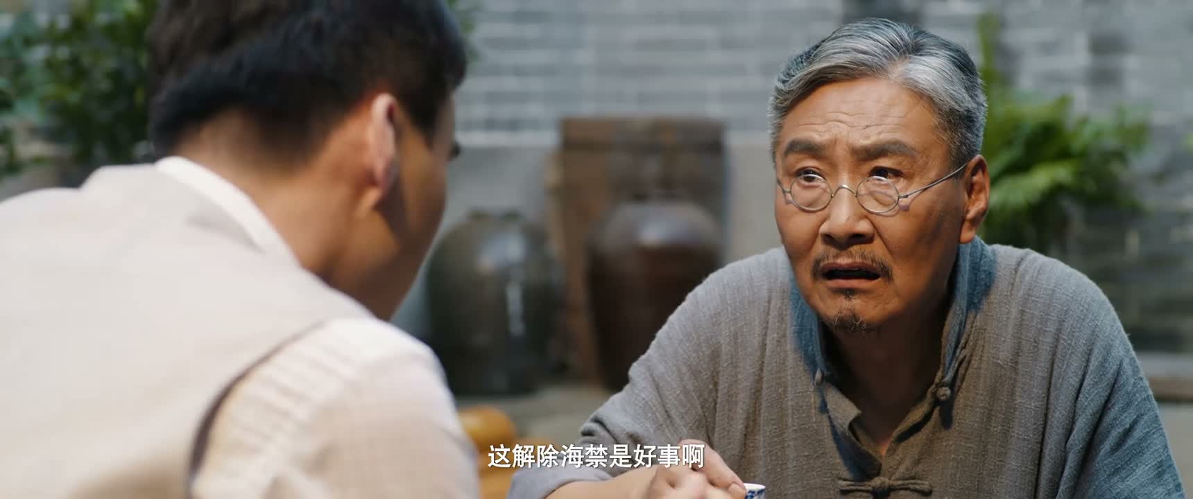 这解除海禁是好事啊