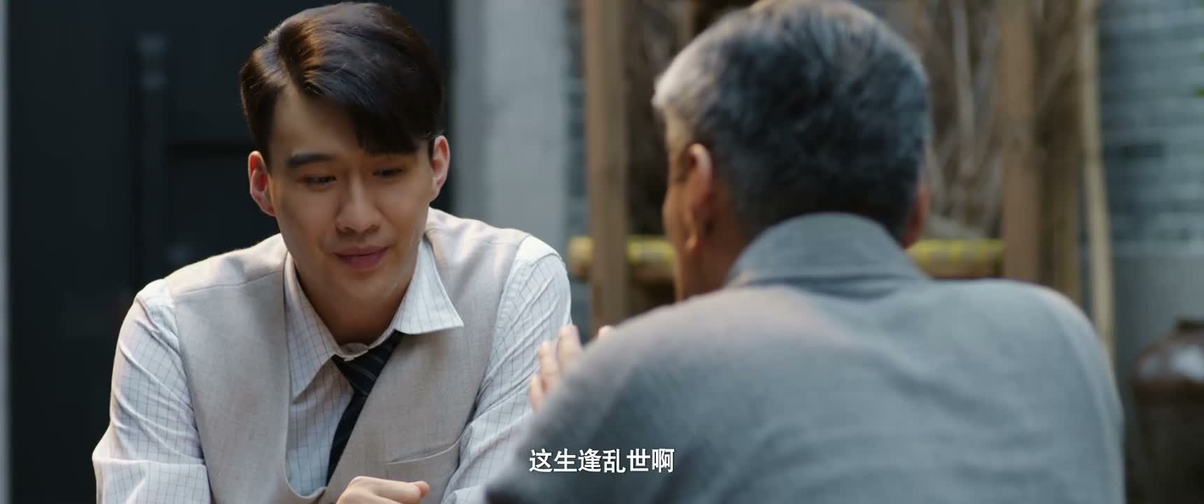这生逢乱世啊