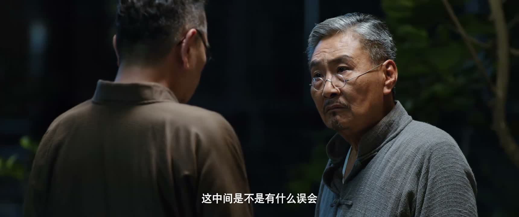这中间是不是有什么误会