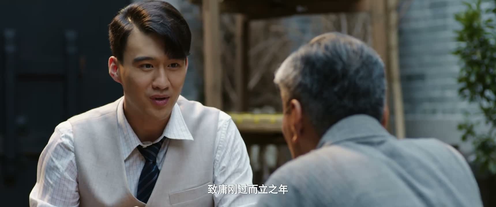 致庸刚过而立之年