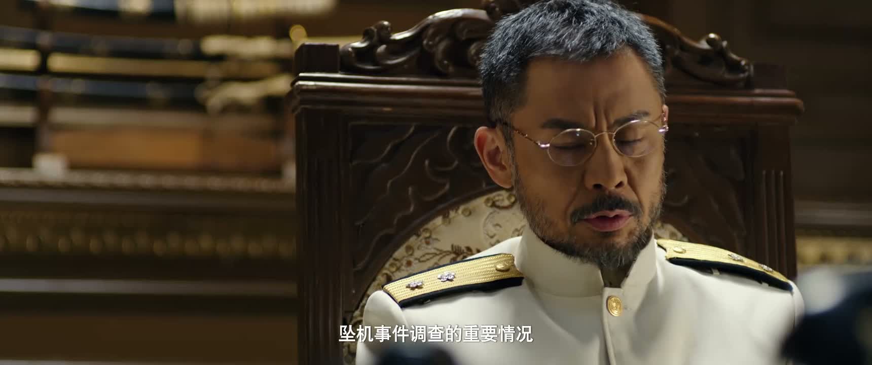 坠机事件调查的重要情况