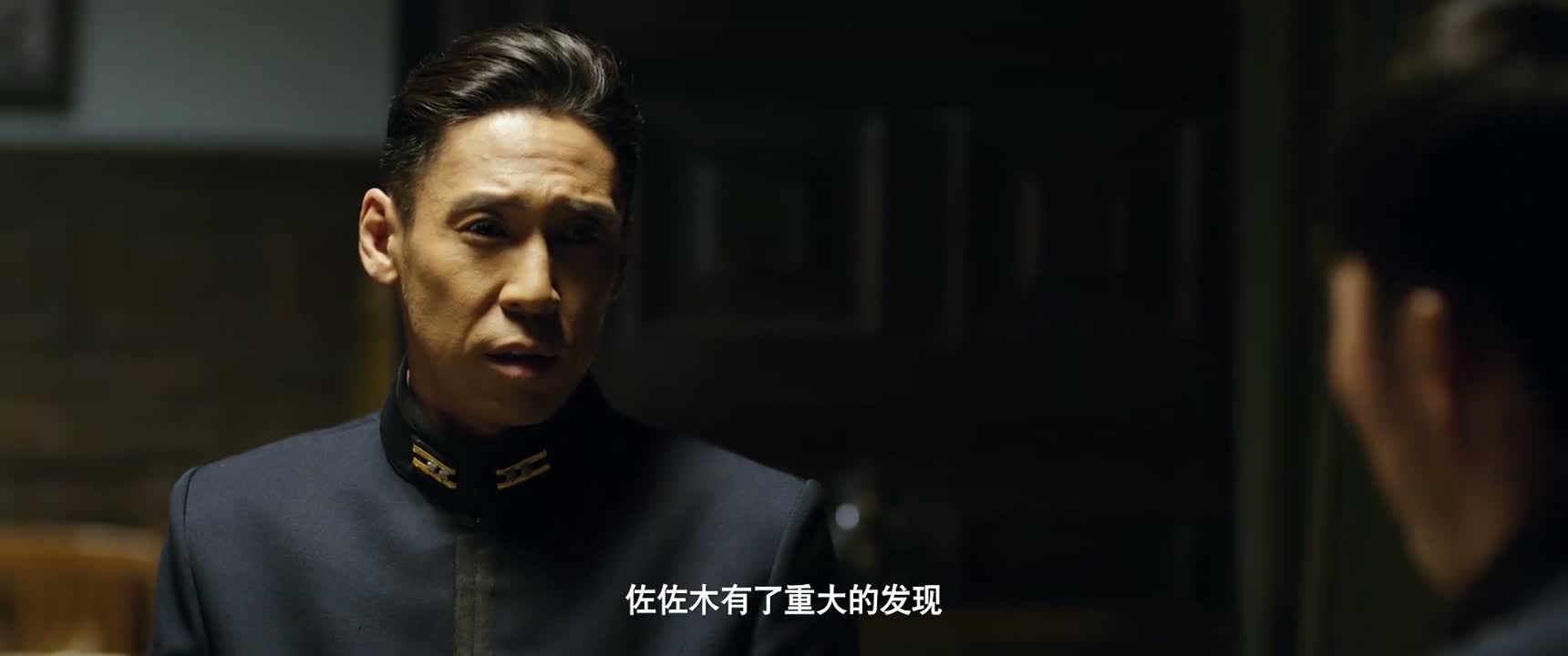 佐佐木有了重大的发现