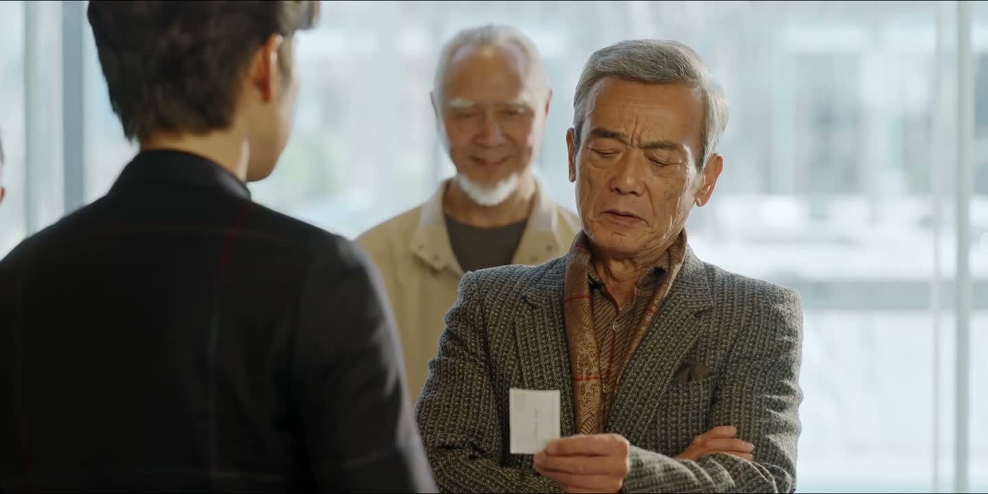 上了年纪的老人家