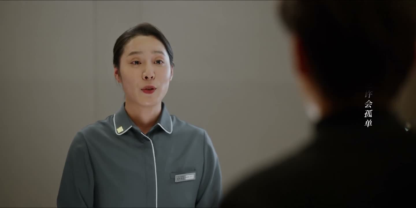 有什么需要可以随时叫我