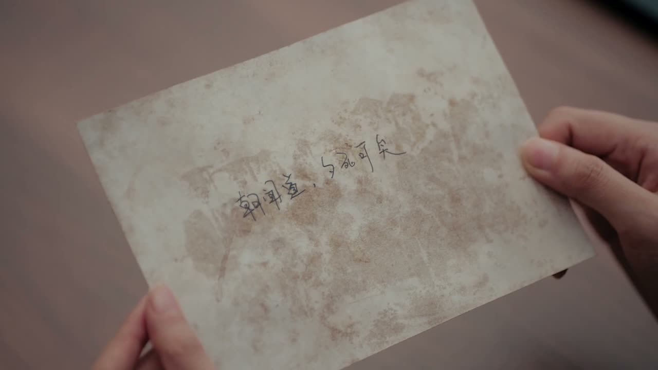 一地鸡毛中蹉跎生命