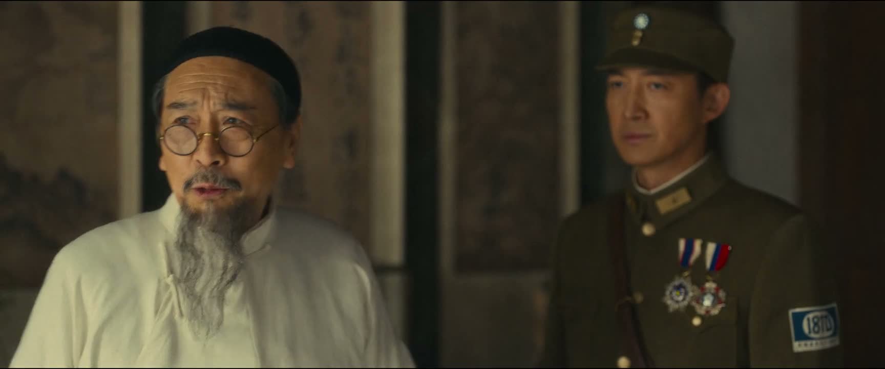 出来吧 玉娇 我早就看见你了