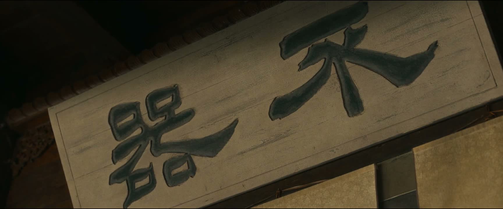对儿子很有启发 我也赞同这个主张