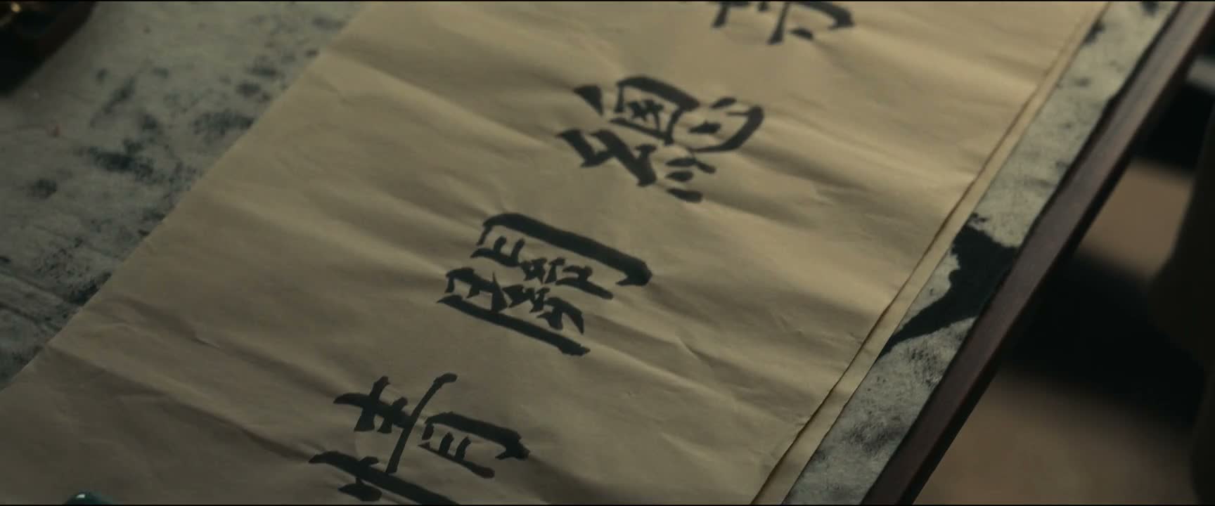 还记得它的出处吗