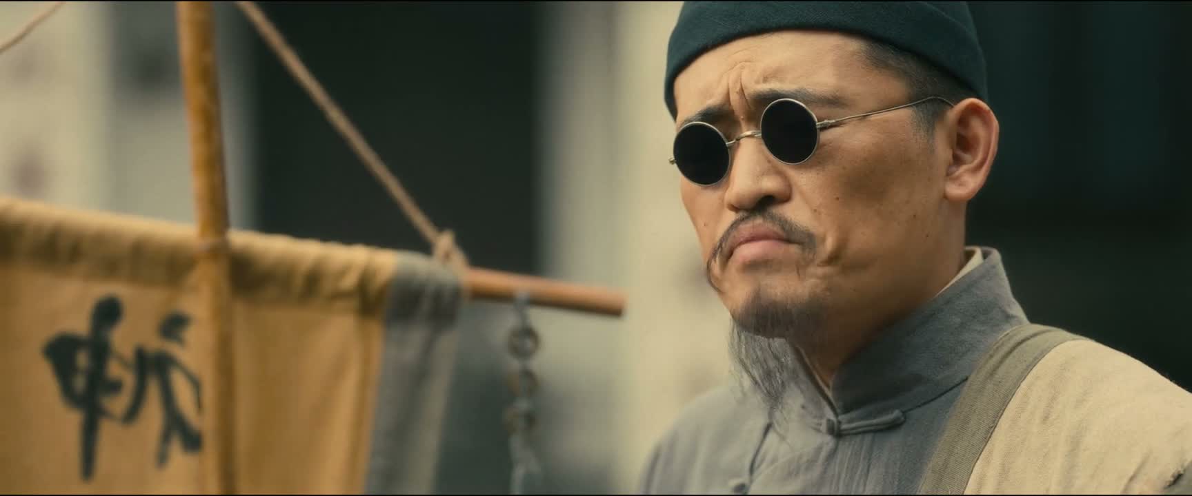 你必有牢狱之灾