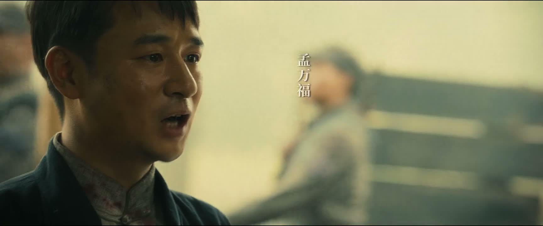 团长 孟万福归队了
