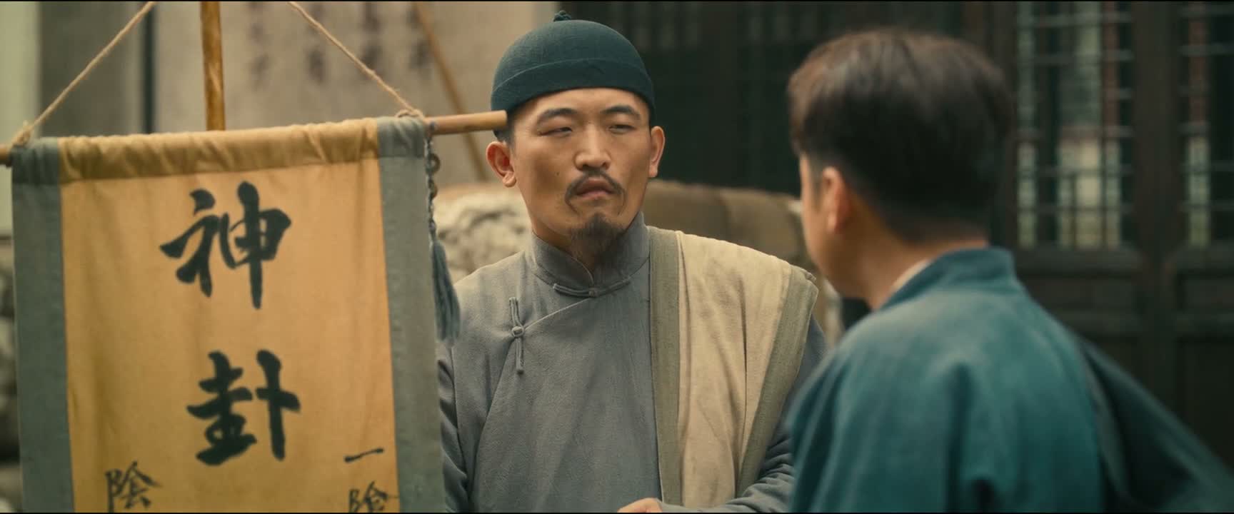 我要信你呢 我早就改命了