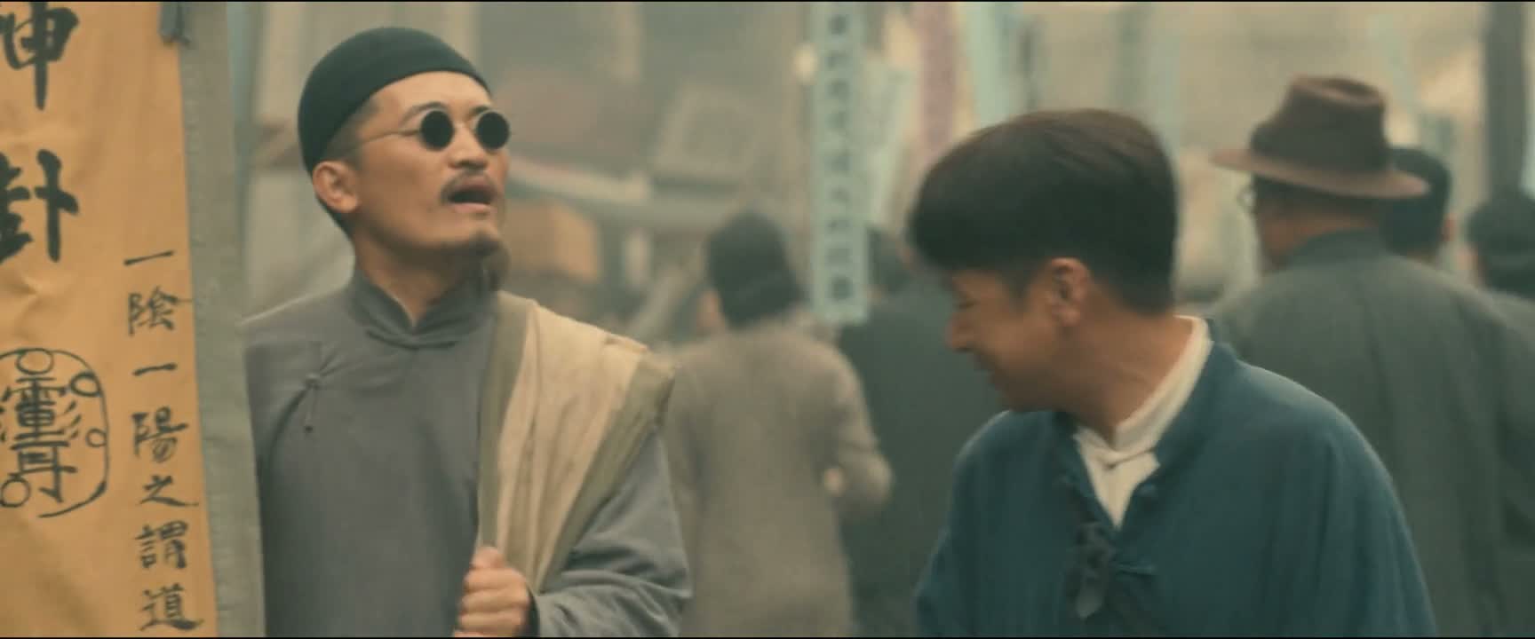 吓我一跳 没闲钱 没闲钱