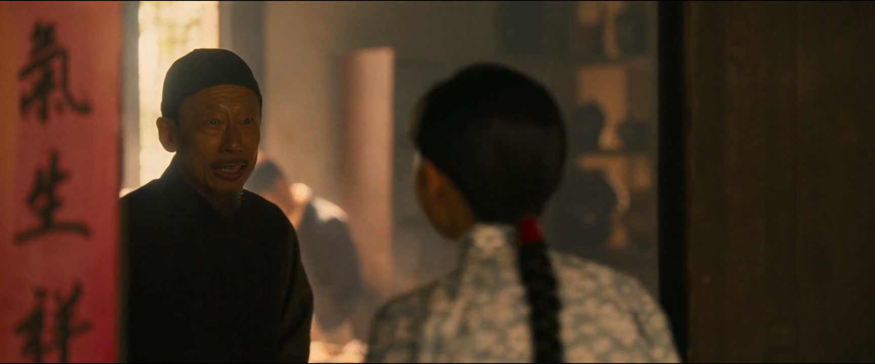 掌柜的 小月姑娘 吃喜糖 明天记得来啊