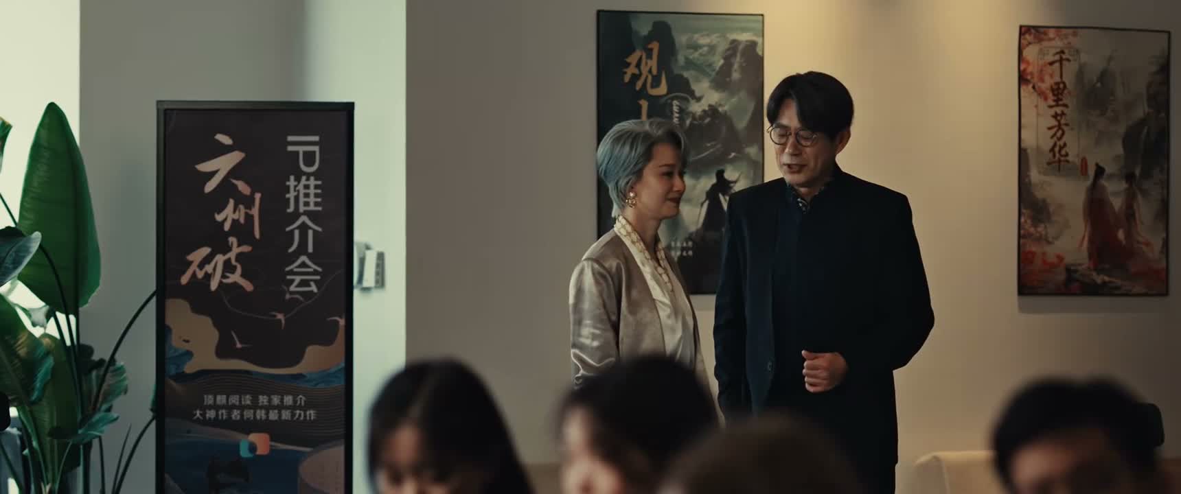 你就让他露个脸吧