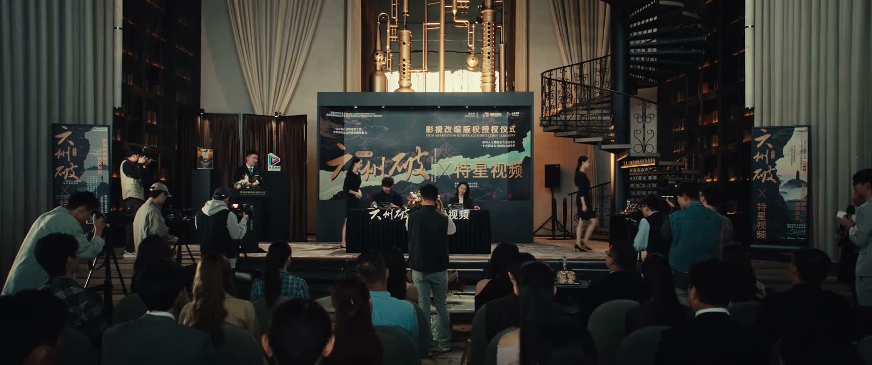 请双方落笔签约